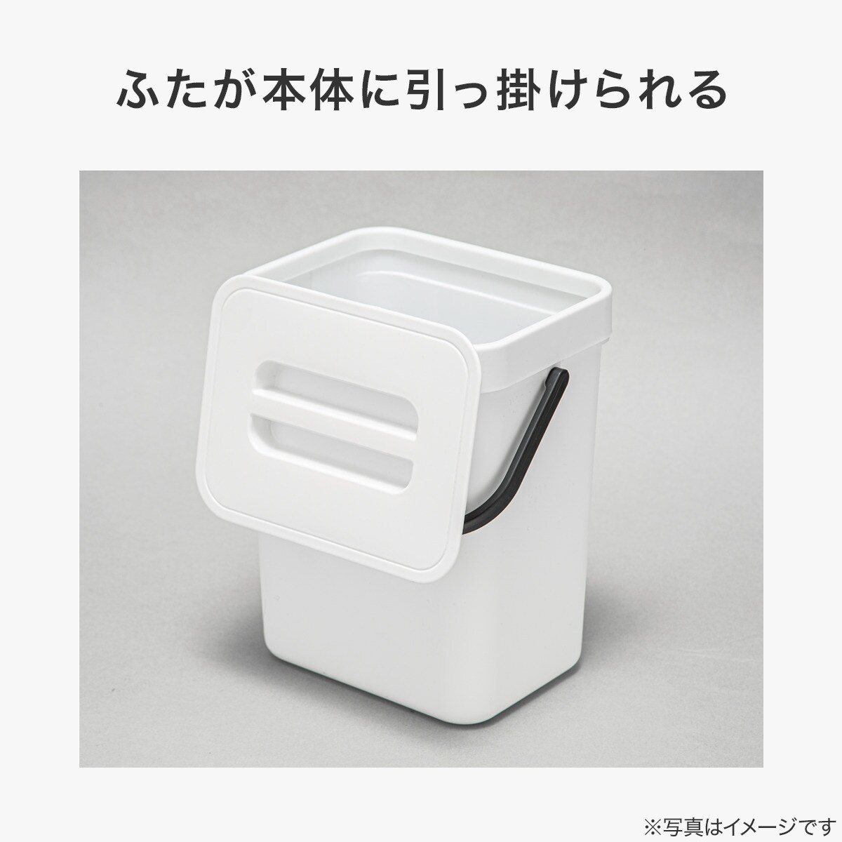 2WAY トイレ用ダストボックス (FD01)