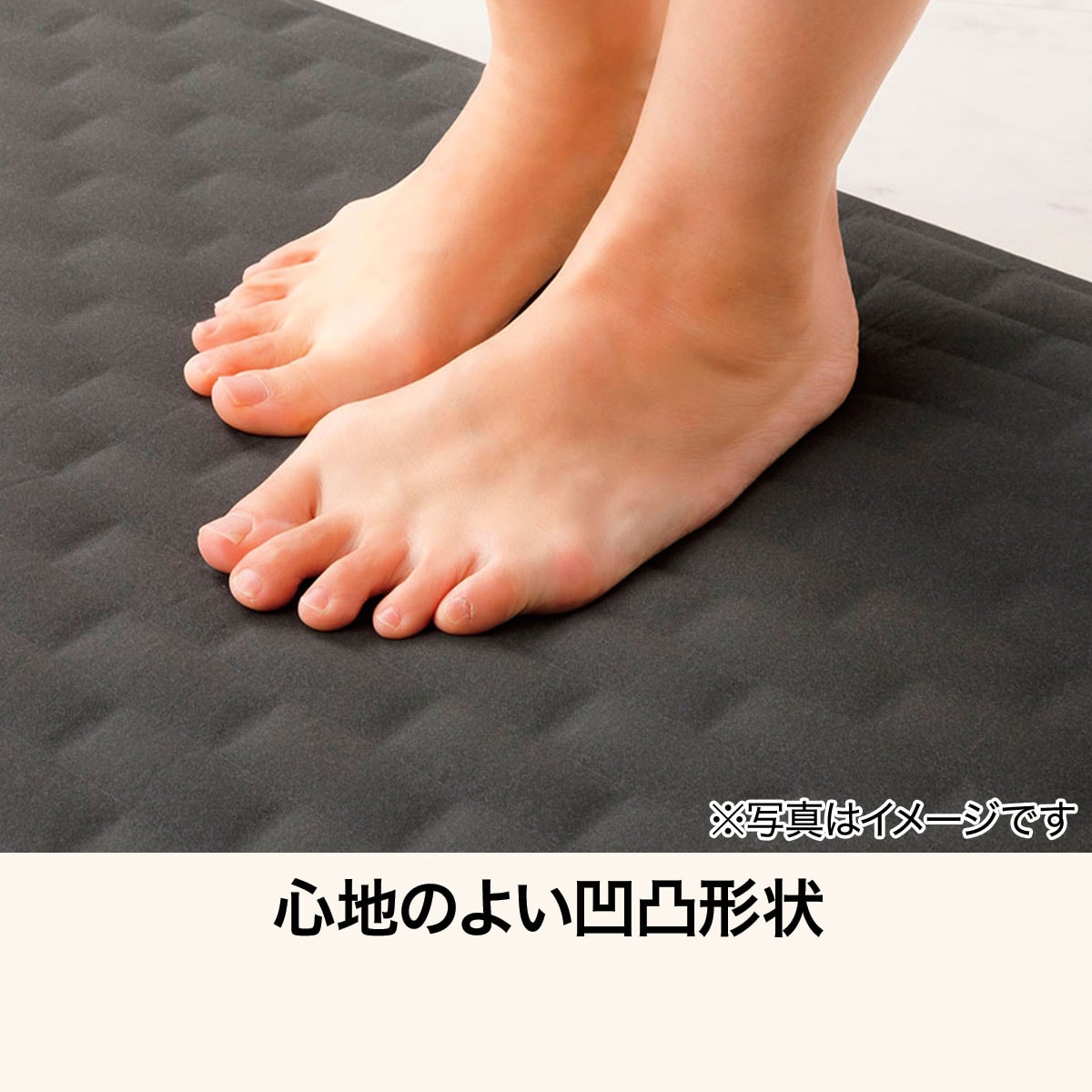 珪藻土入りやわらかバスマット(ラインアートUM06) デコホーム