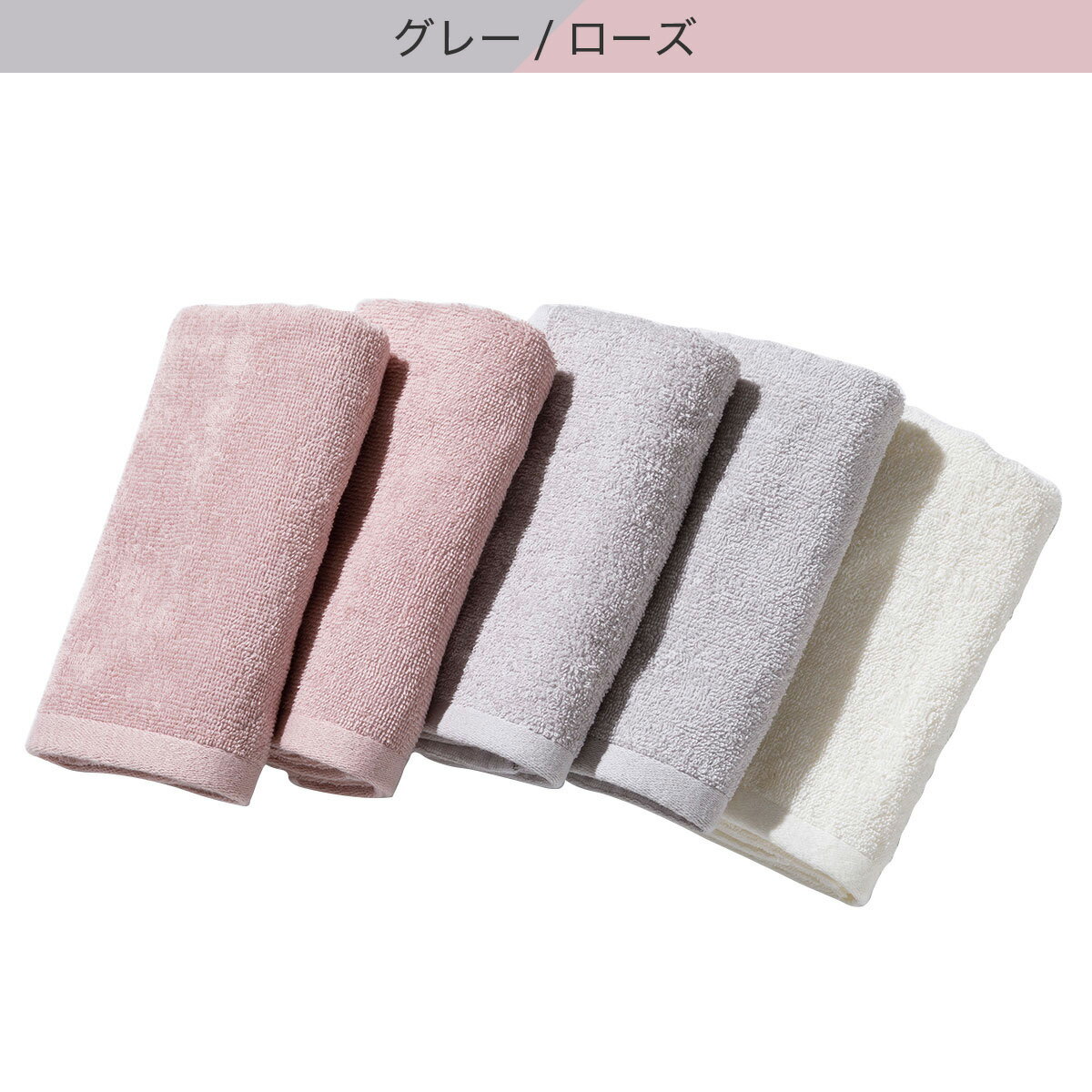 5枚セットタオル(34x80 GT25)
