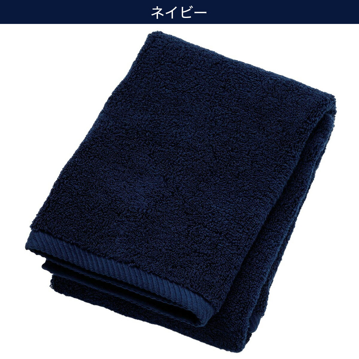 ふんわりタッチボリュームバスタオル