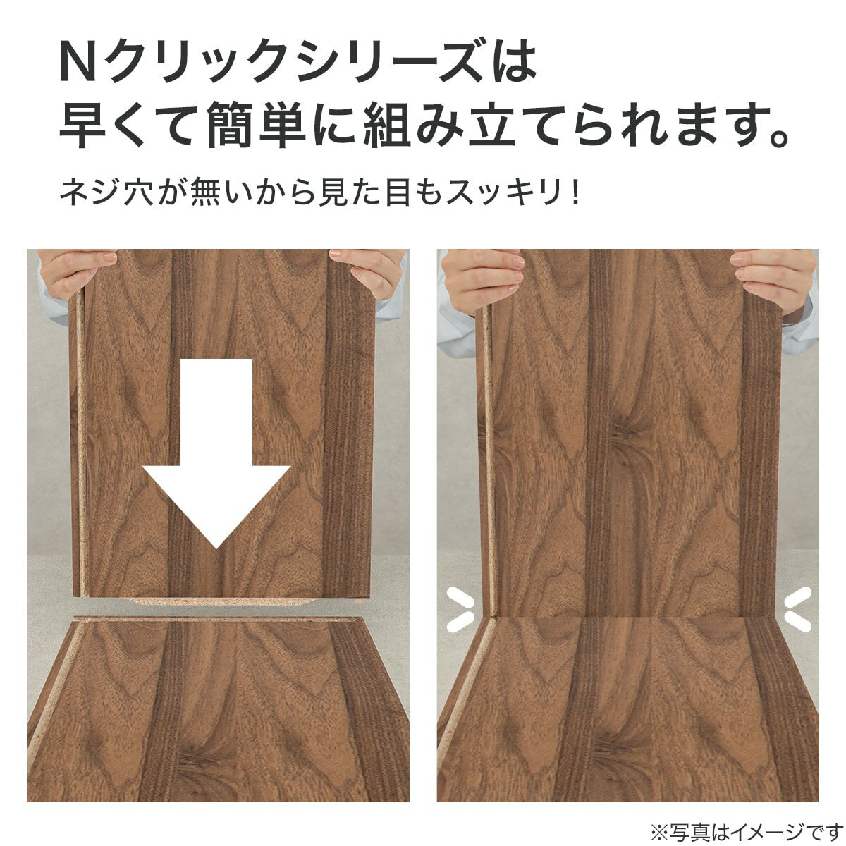 簡単組立て Nクリック トイレ収納(ミドルブラウン)