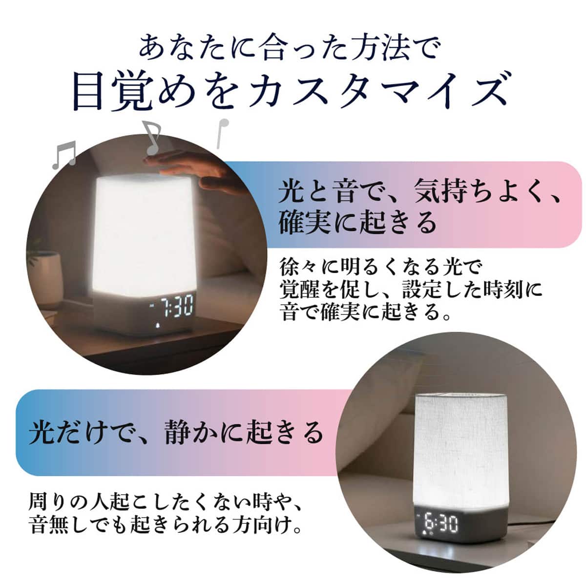 サウンド付き光目覚まし時計　【玄関先迄納品】 ニトリ