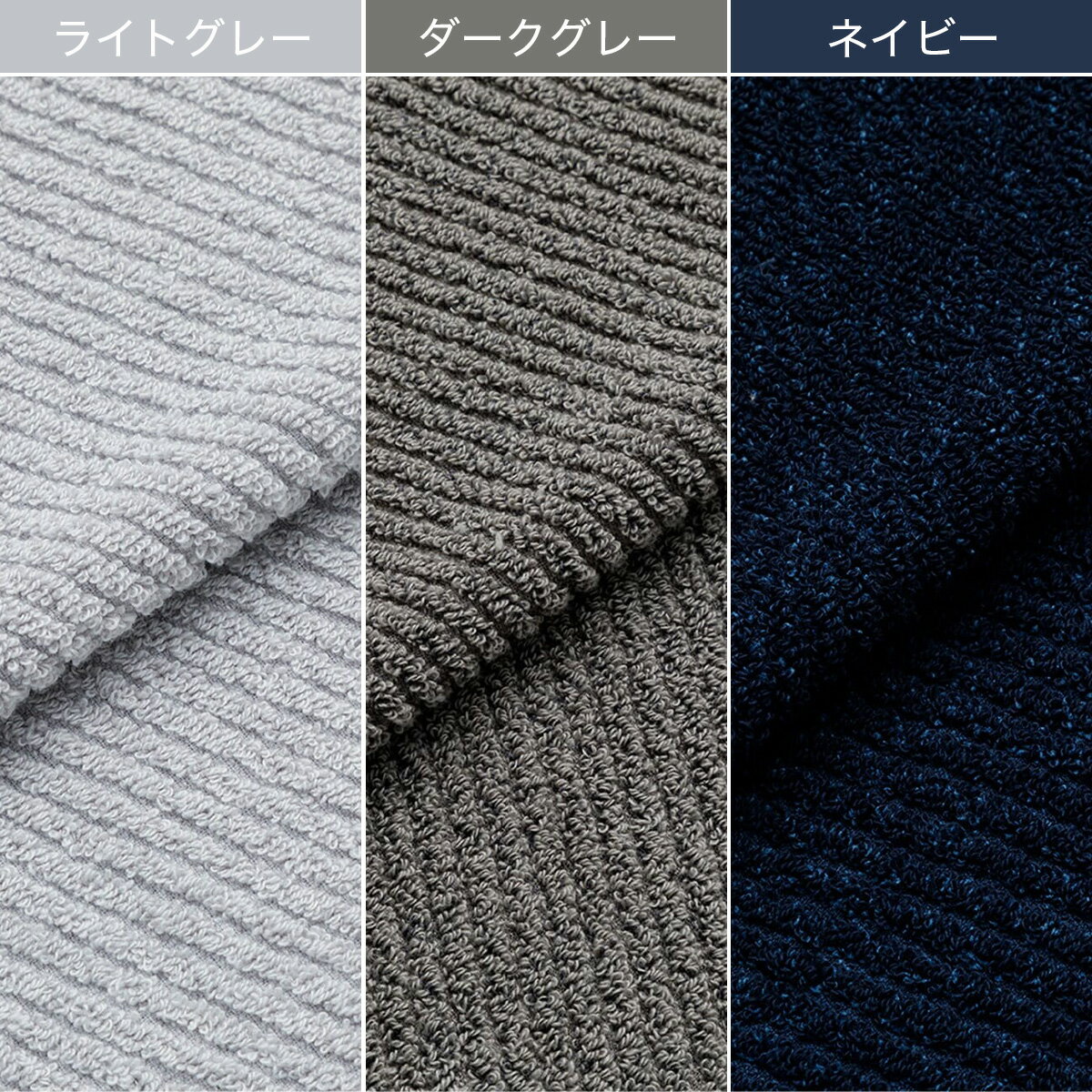 【5点セット】新生活スタータータオル(WT006)