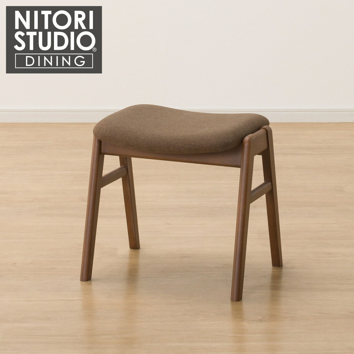 スタッキングスツール(ST-01/AQ)　  ナチュラル/ベージュ ミドルブラウン/ブラウン