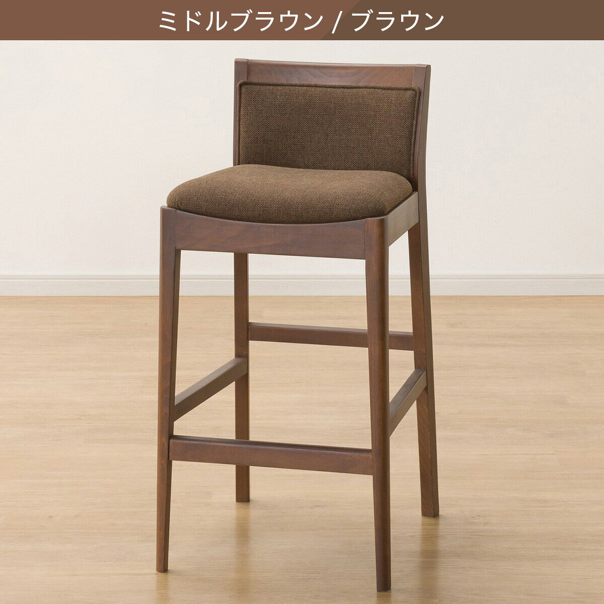 カウンターチェア(Nコレクション C-77/AQ)