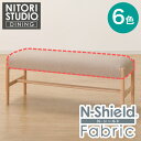 ベンチカバー(Nコレクション B-34 110NSF)【玄関先迄納品】