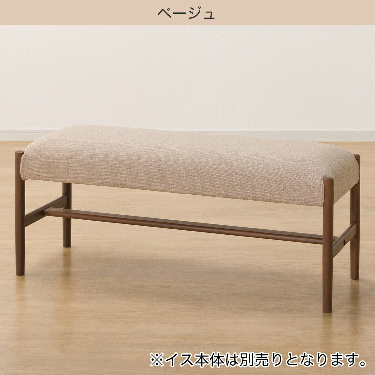 ベンチカバー(Nコレクション B-34 110NSF)