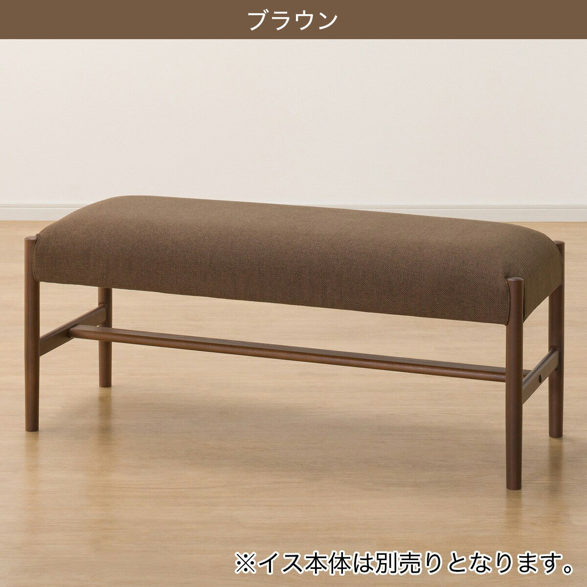 ベンチカバー(Nコレクション B-34 110NSF)