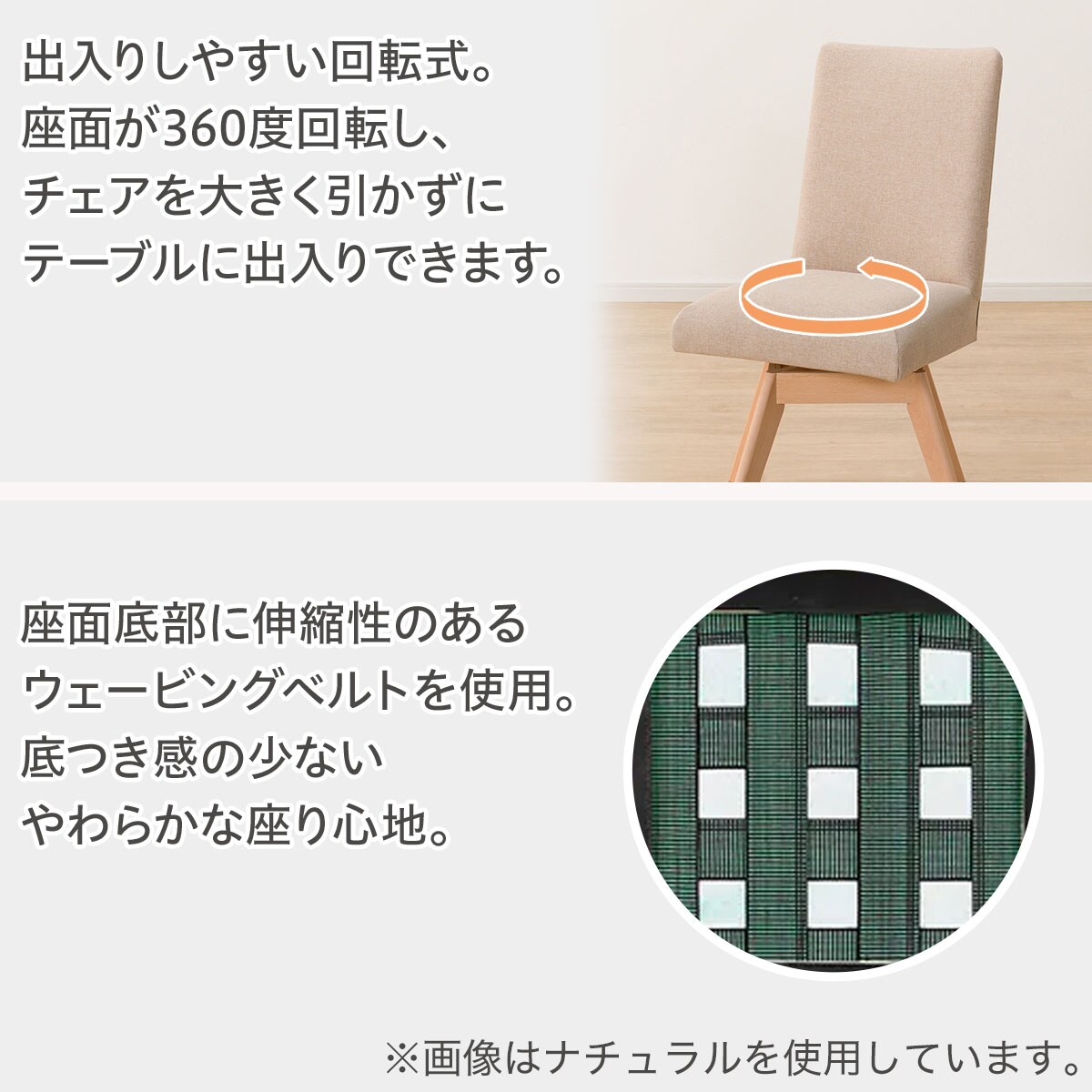 ダイニングチェア(Nコレクション C-60S/AQ)　  ナチュラル/ベージュ ミドルブラウン/ブラウン ブラック/ミドルグレー