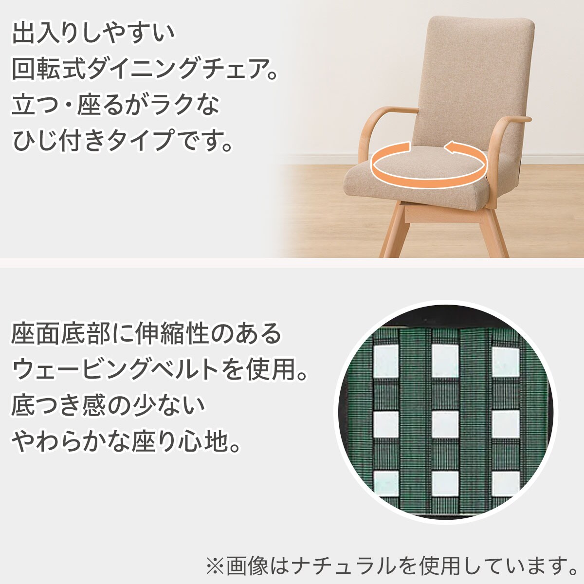 ダイニングチェア(Nコレクション C-60S肘付き/AQ)　  ナチュラル/ベージュ ミドルブラウン/ブラウン ブラック/ミドルグレー