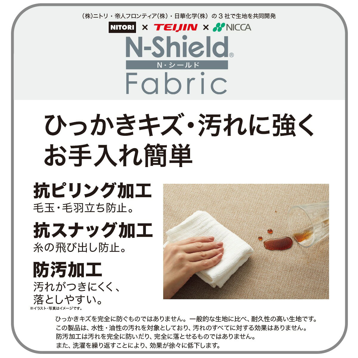 傷・汚れに強いファブリック ダイニングチェア(Nコレクション C-60S肘付き/NSF)　  ナチュラル/ベージュ ミドルブラウン/ブラウン ブラック/ミドルグレー