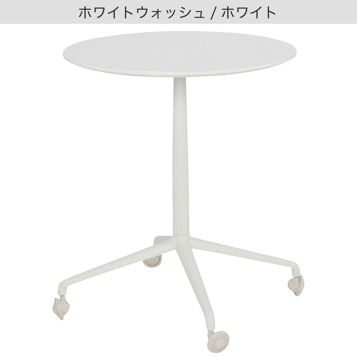 ダイニングテーブル(DX010)