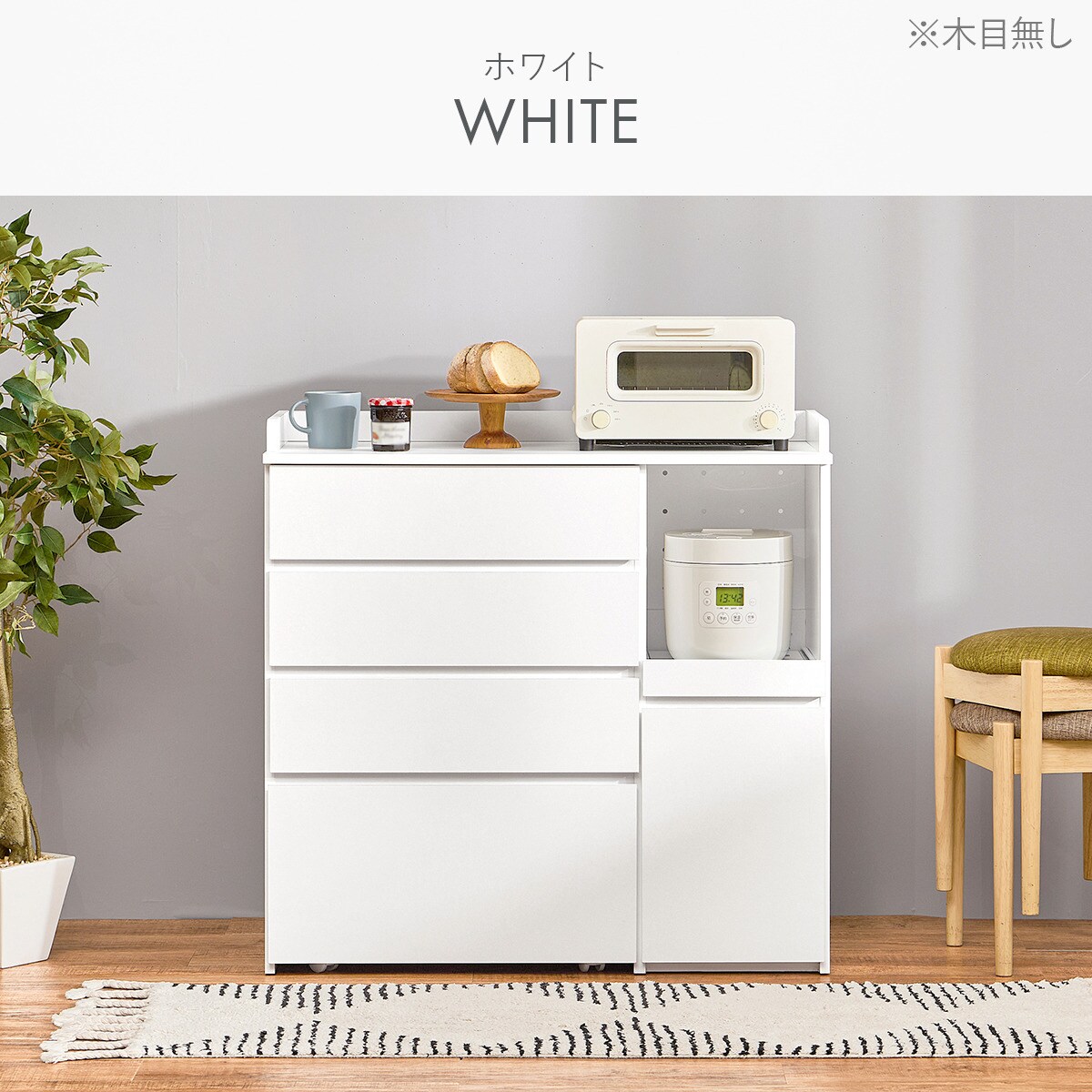 コンパクトキッチンカウンター (引き出しタイプ)　 【メーカー直送・】