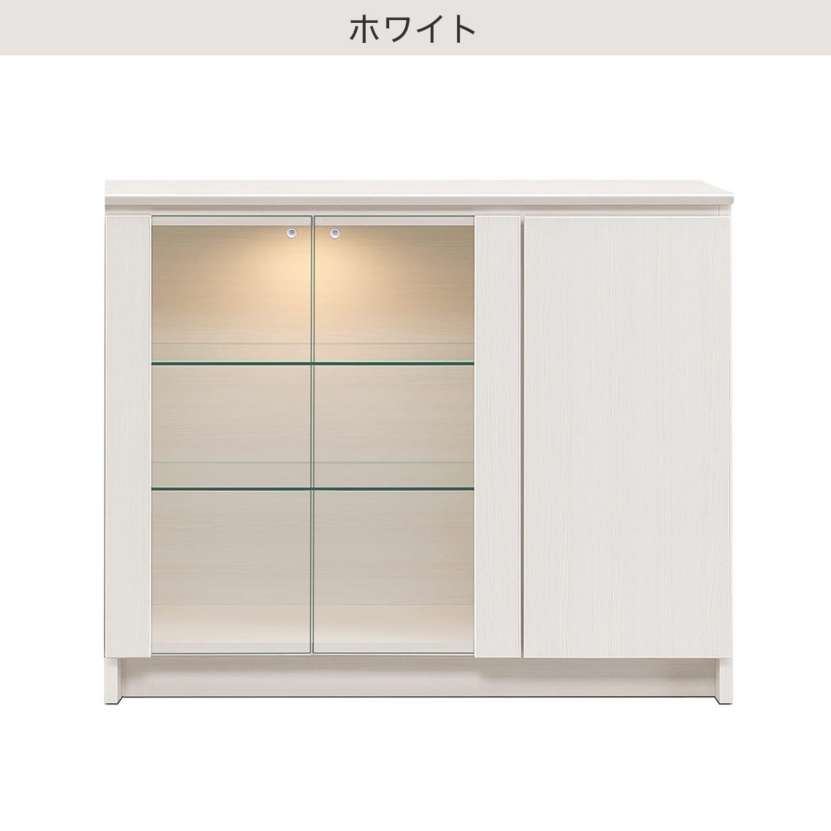 LED付 見せるカウンター下収納　【配送員設置商品】 ニトリ