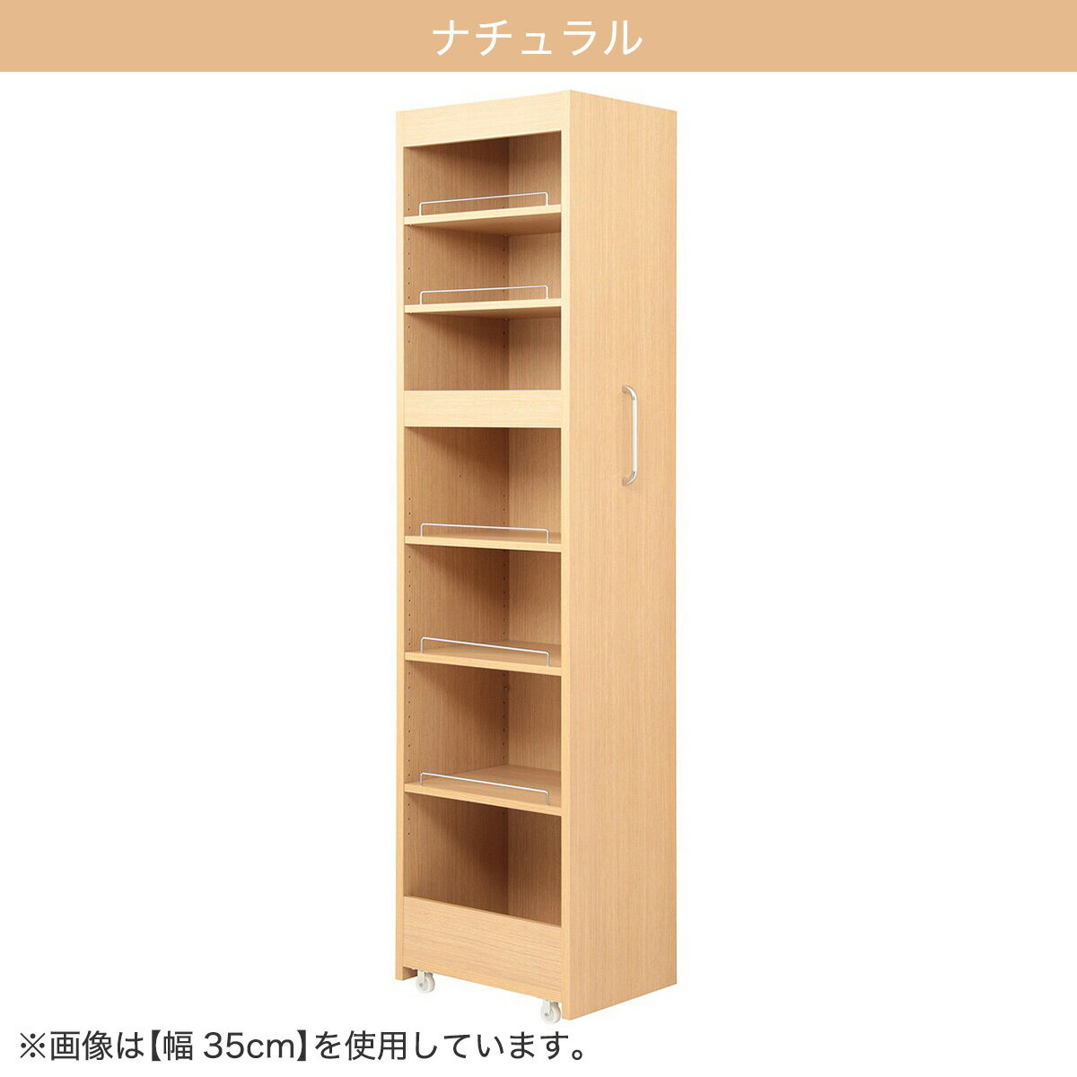 ［棚7段］頑丈すき間ワゴン（奥行45cm）　ホワイト ナチュラル ダークブラウン　幅...