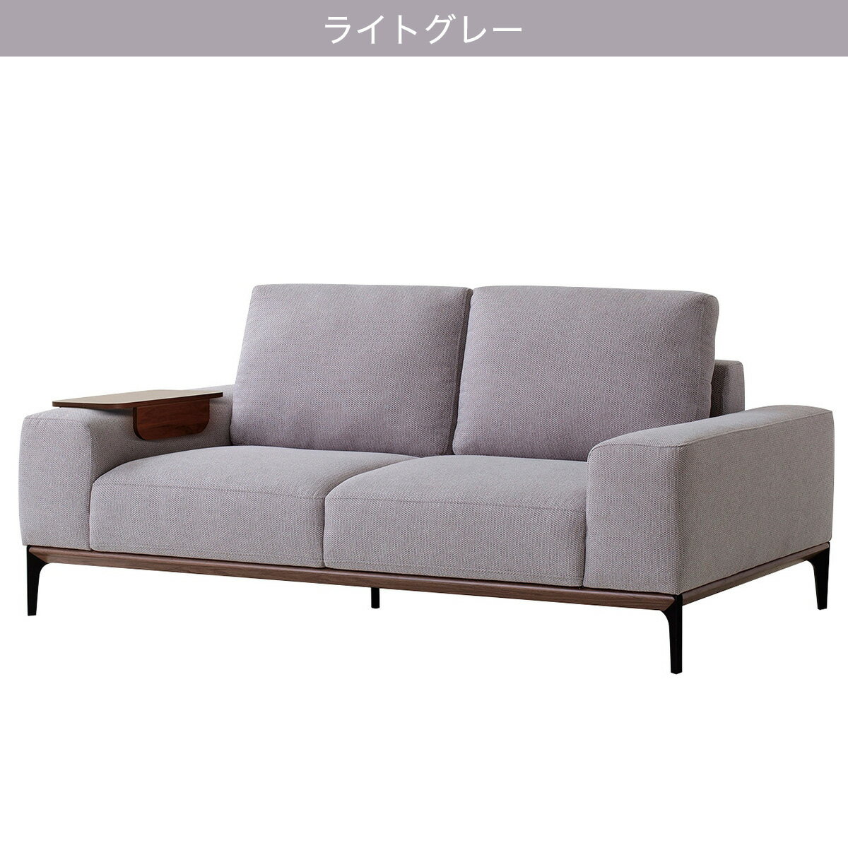 布張りソファ(SA01)　 【配送員設置商品】