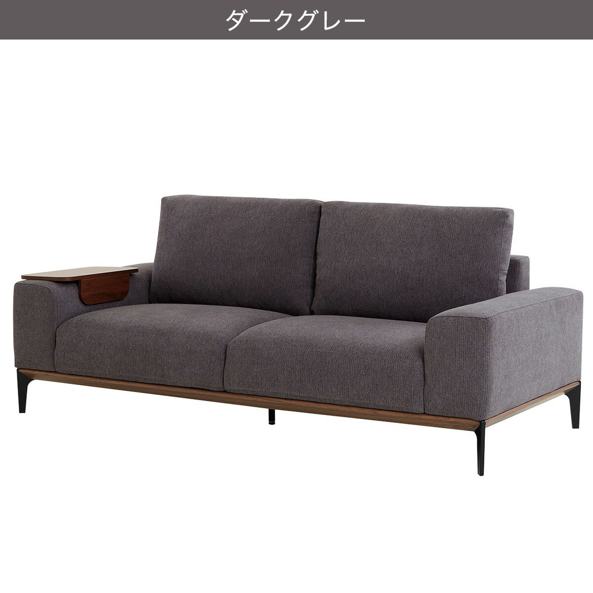 布張りソファ(SA01)　 【配送員設置商品】