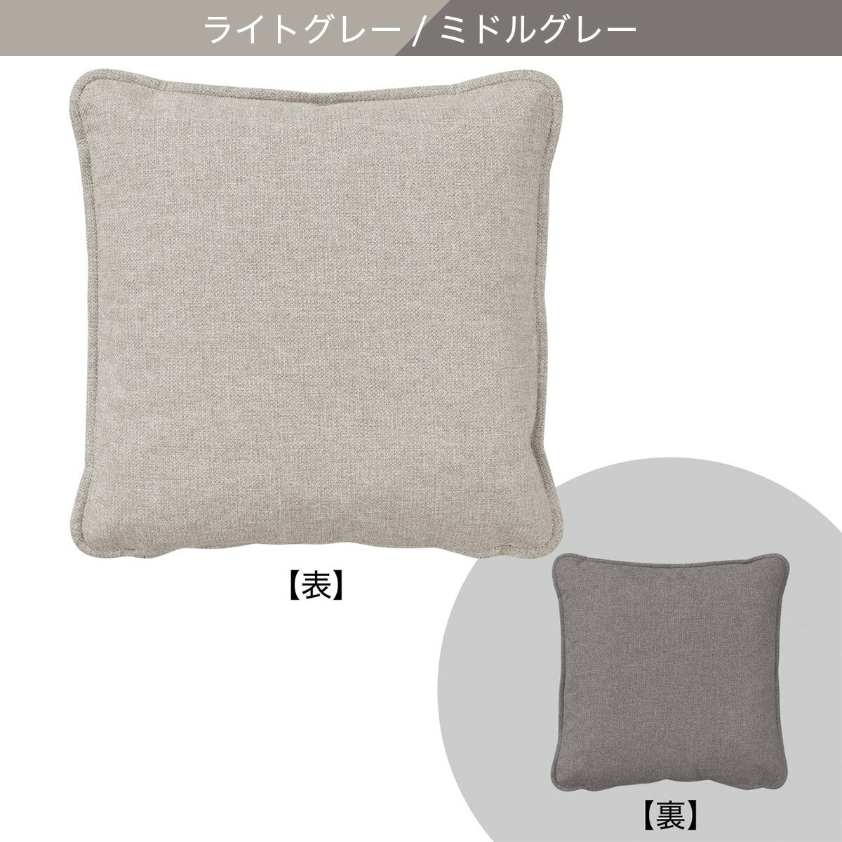 フェザークッション(AQ)