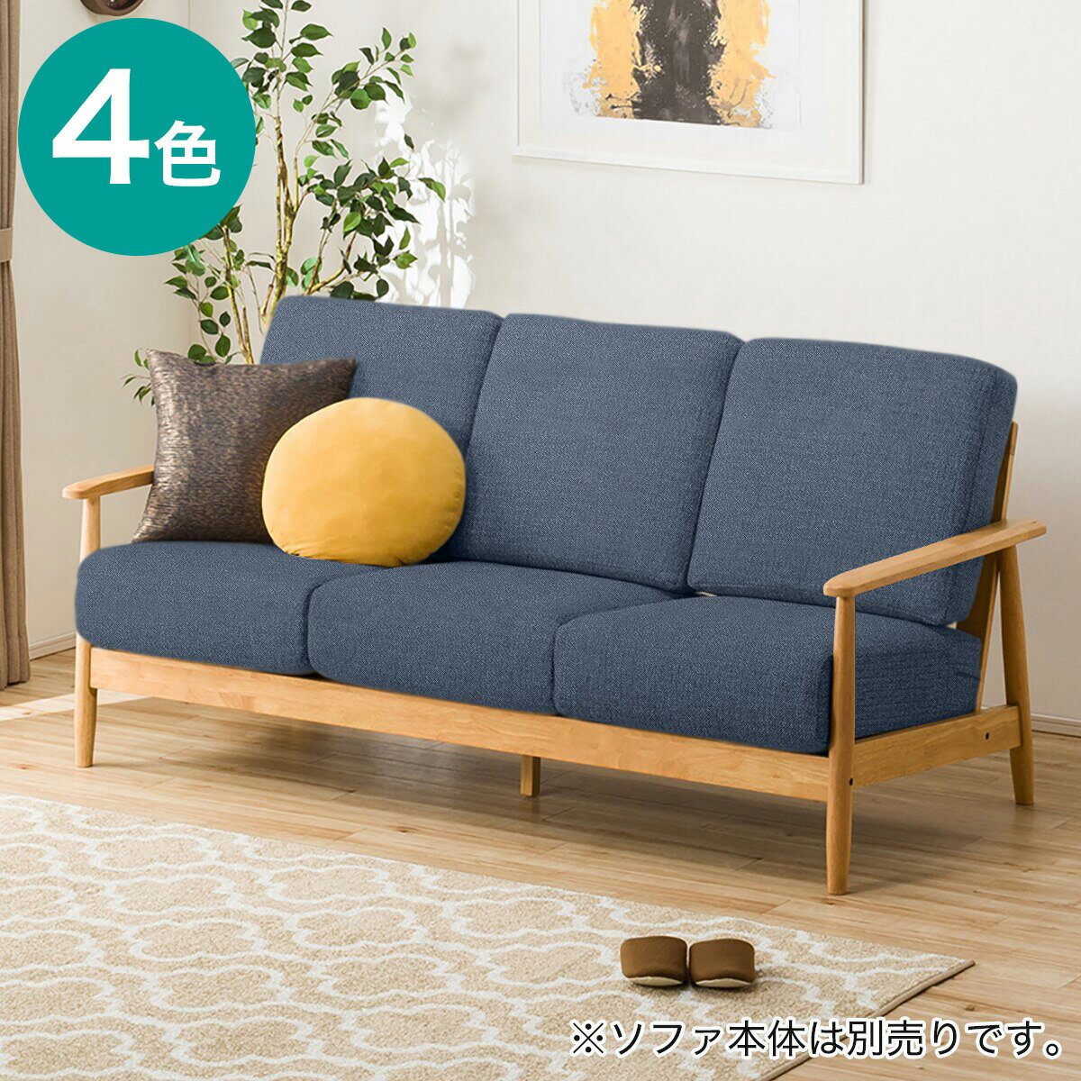 楽天市場】ニトリ ソファー キャッツ3gyの通販 楽天市場】ニトリ ソファー キャッツ3gyの通販