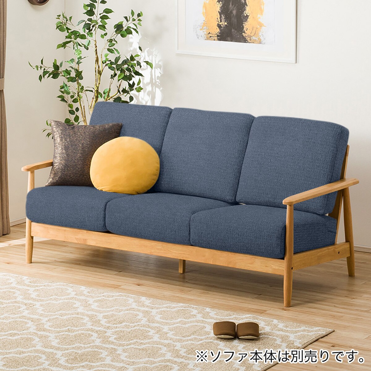 [3人掛け専用] 3人掛けソファマイス専用カバー (MIX)　 【メーカー直送・】