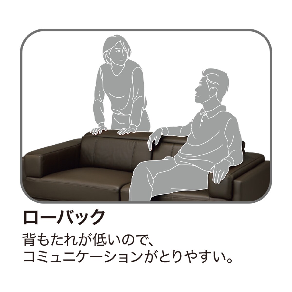 3人掛けローバックソファ(SO01 DBR)　 【配送員設置商品】