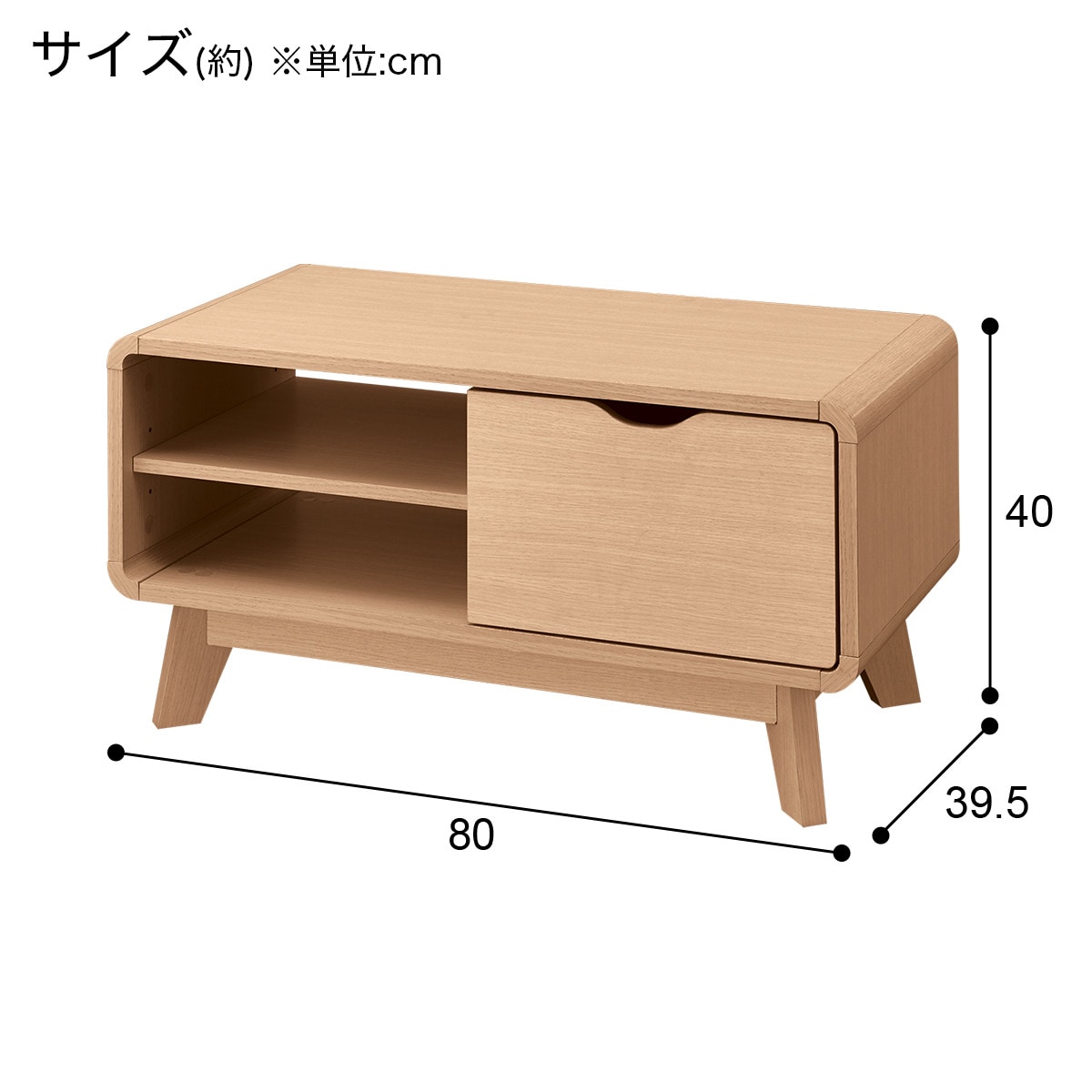 ローボード(RC01 80)