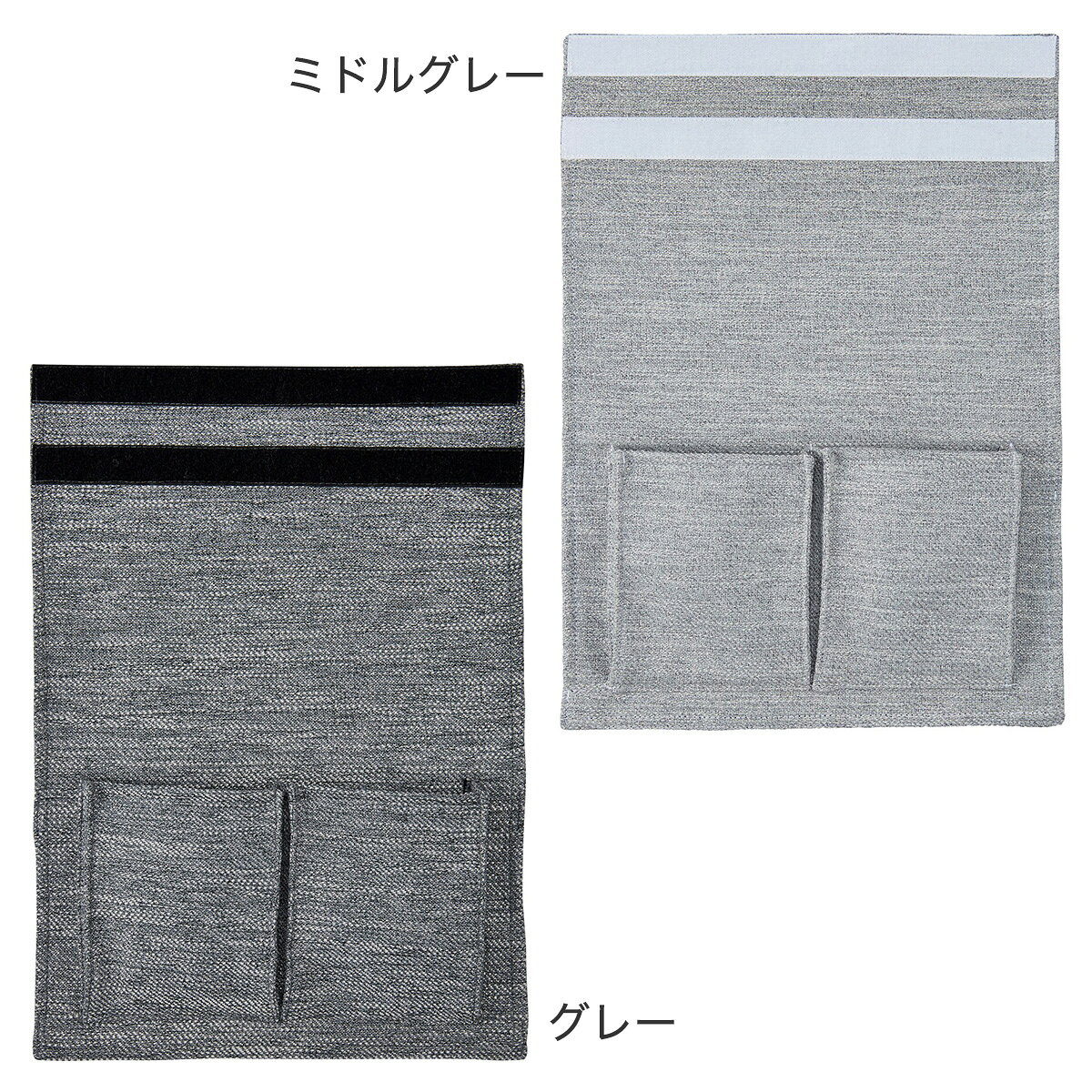 ベッドフレームサイド用ポケット 【玄関先迄納品...の紹介画像2