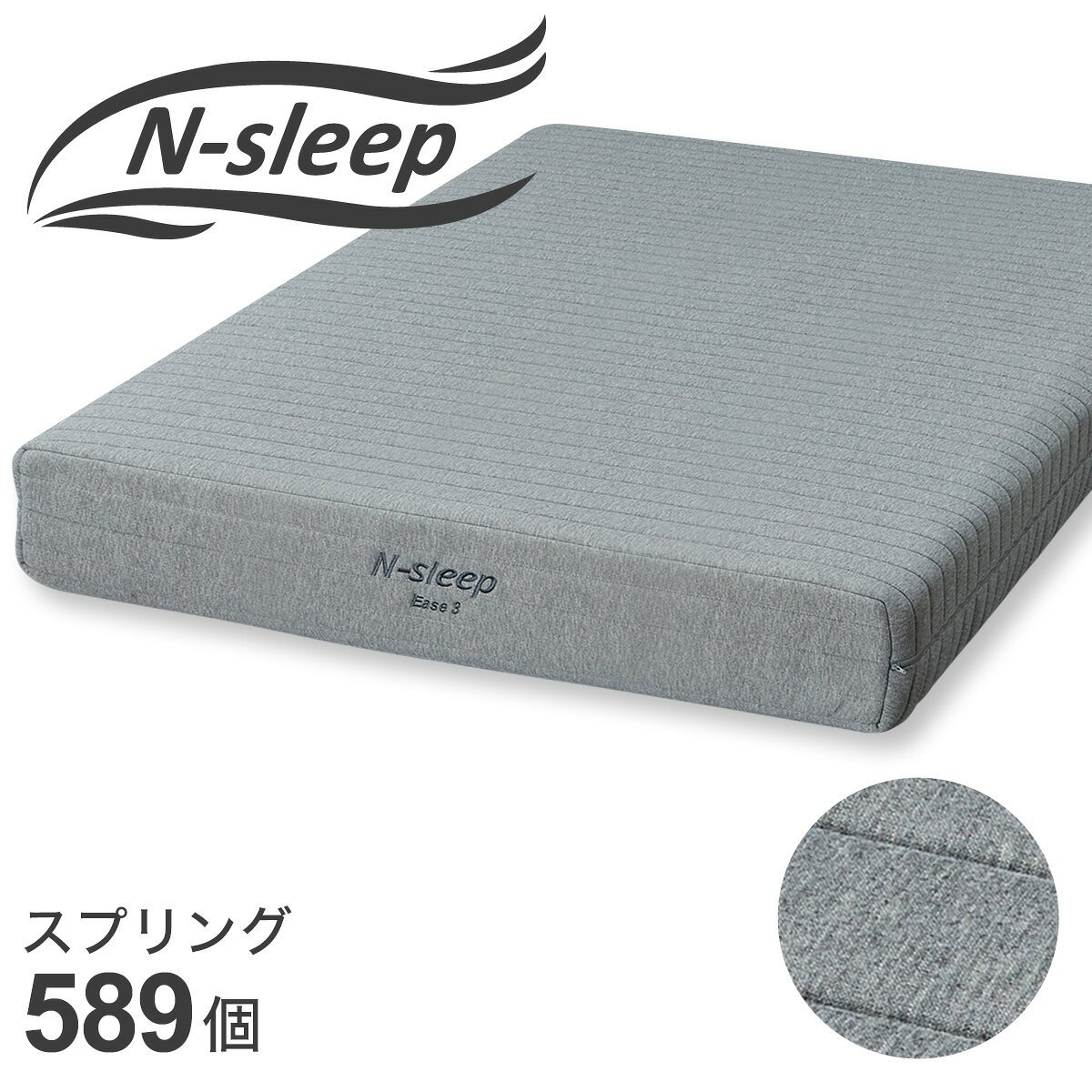 楽天市場】nスリープ ラテックスの通販