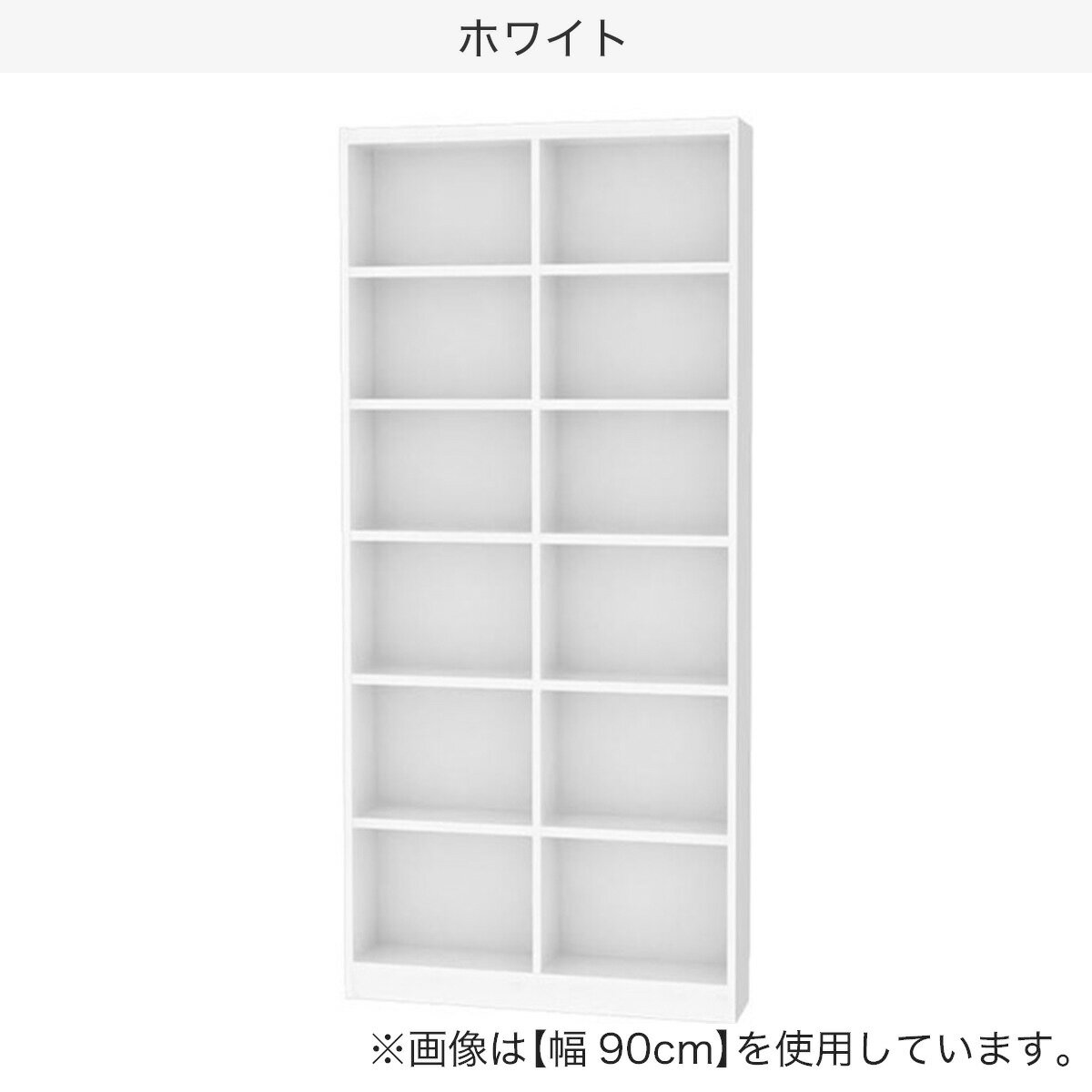 セミオーダーラック　奥行19cm ホワイト ブラック グレー　　メーカー直送・