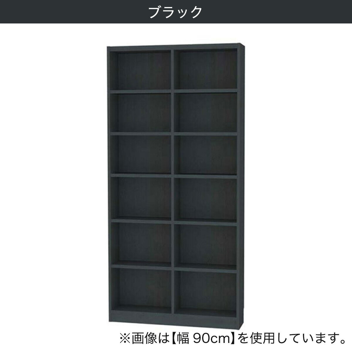 セミオーダーラック　奥行19cm ホワイト ブラック グレー　　メーカー直送・