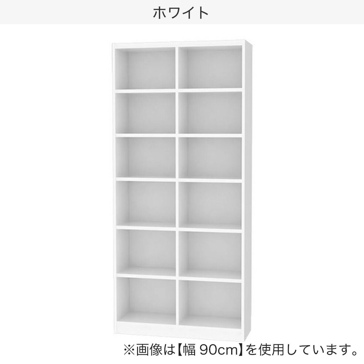 セミオーダーラック　奥行29cm ホワイト ブラック グレー 幅5cm単位で選べる　　メーカー直送・