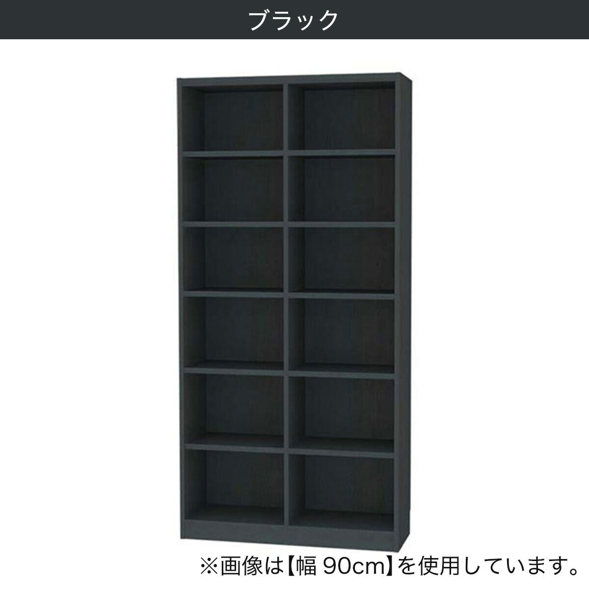 セミオーダーラック　奥行29cm ホワイト ブラック グレー 幅5cm単位で選べる　　メーカー直送・