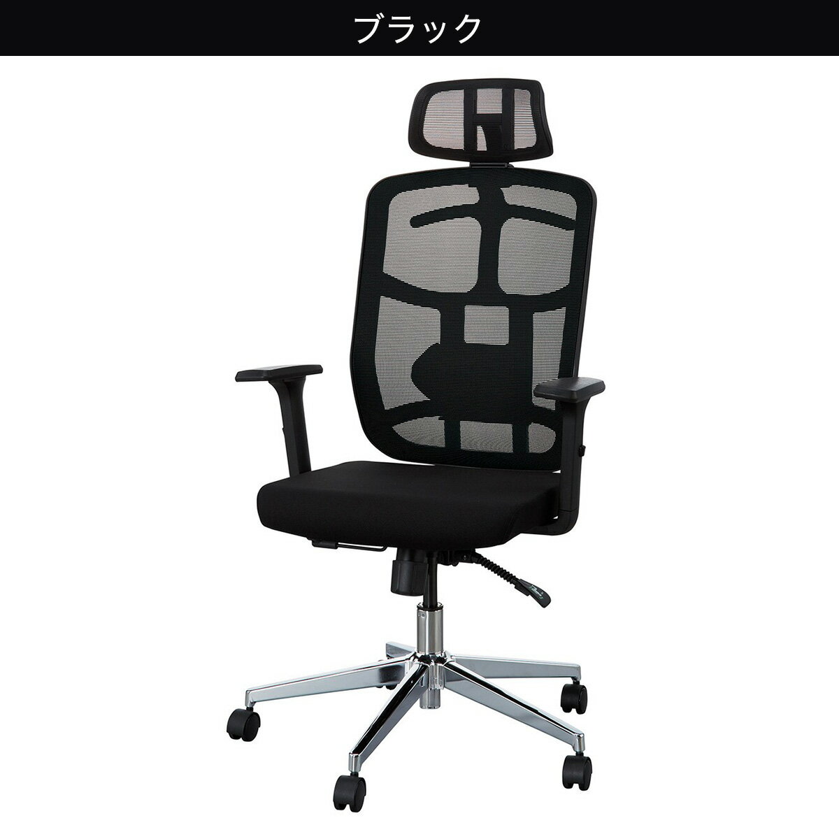 オフィスチェア(MCA021A ハンガー付き)　  ブラック グリーン ブルー グレー