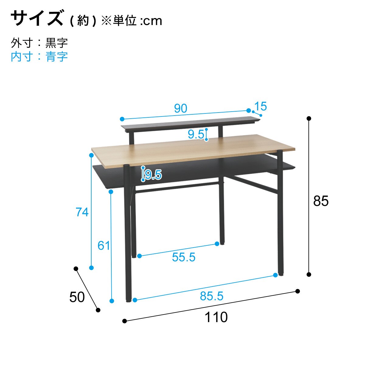 バイカラーデスク