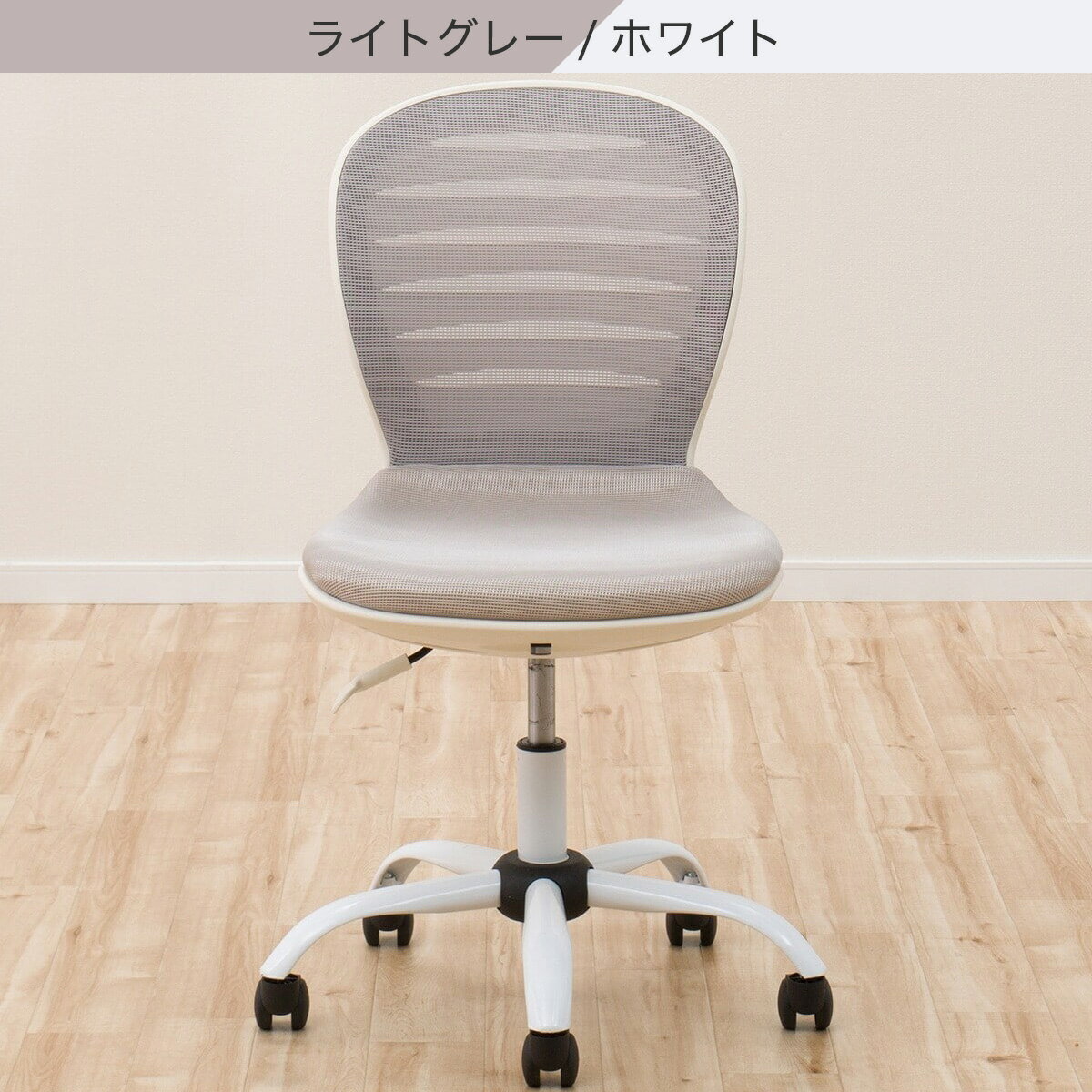 オフィスチェア(OC103N 肘なし)