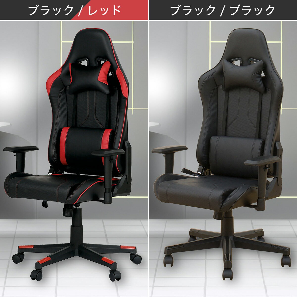 ゲーミングチェア(GM707C)