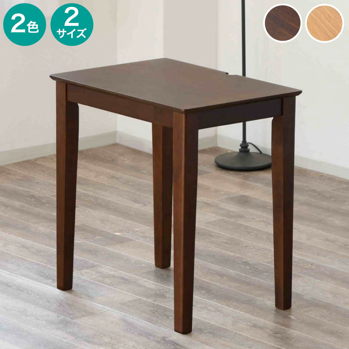 天然木引出し付きデスク　ニトリ 【メーカー直送・送料無料】