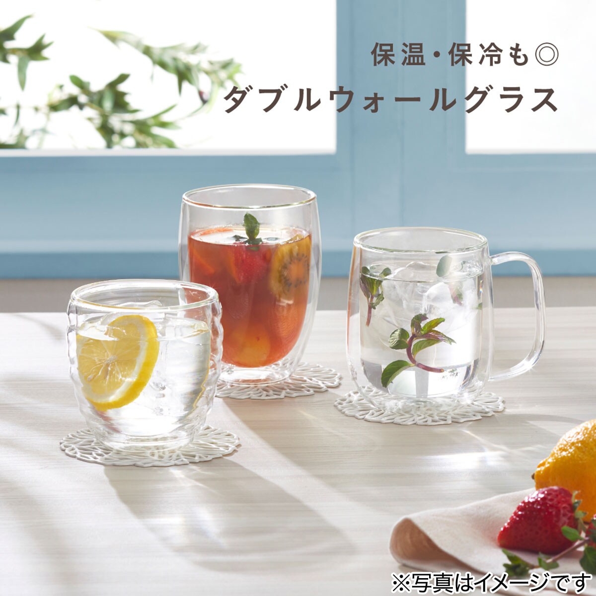 ダブルウォールマグ(CL DG1639)　  デコホーム