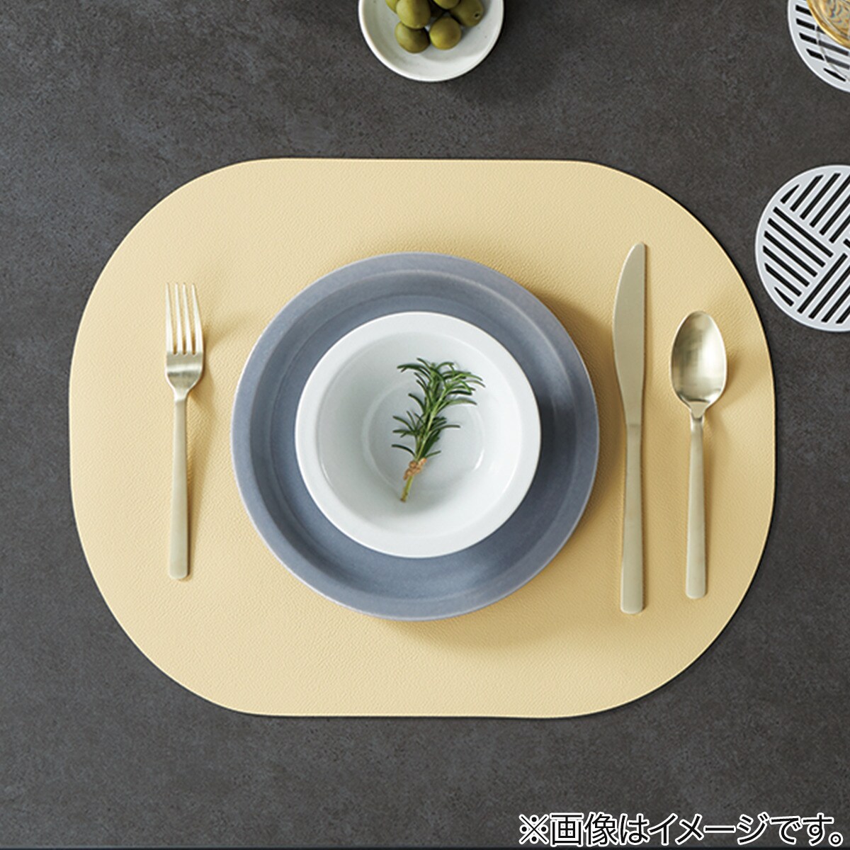 PVCランチョンマット(CAU DGY NA25)