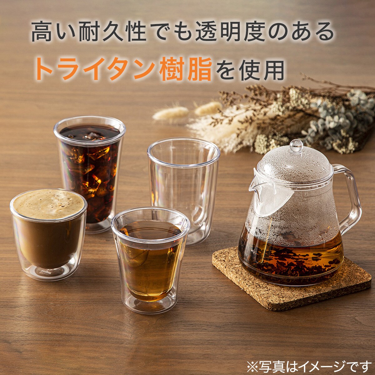 われないティーサーバー 750ml