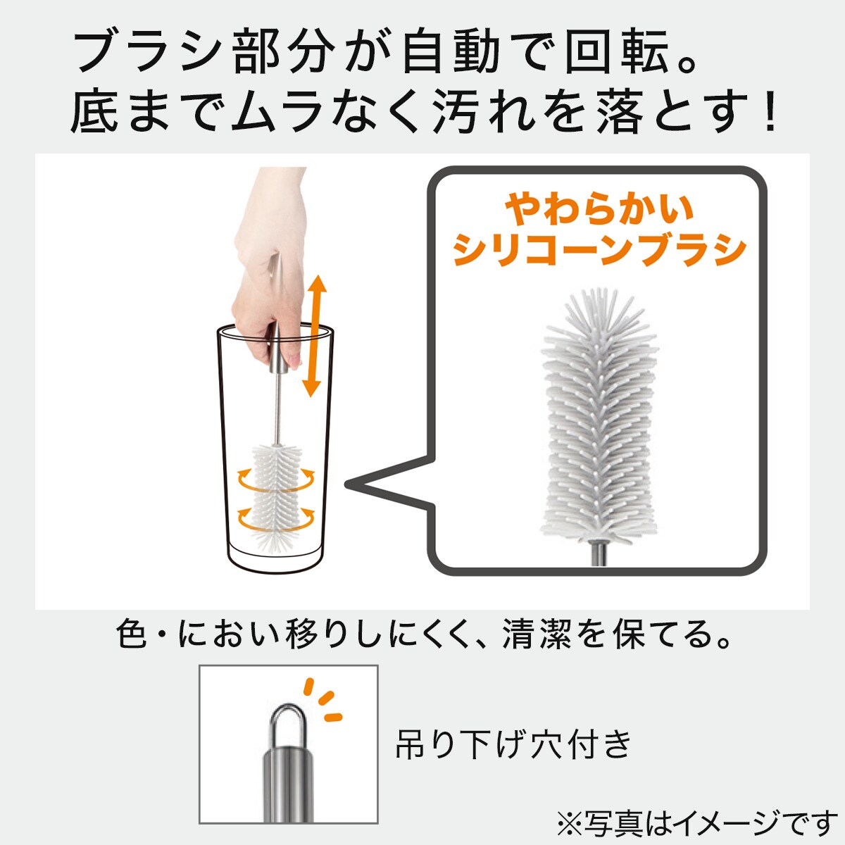 回転式シリコーンボトル洗い(グレー)