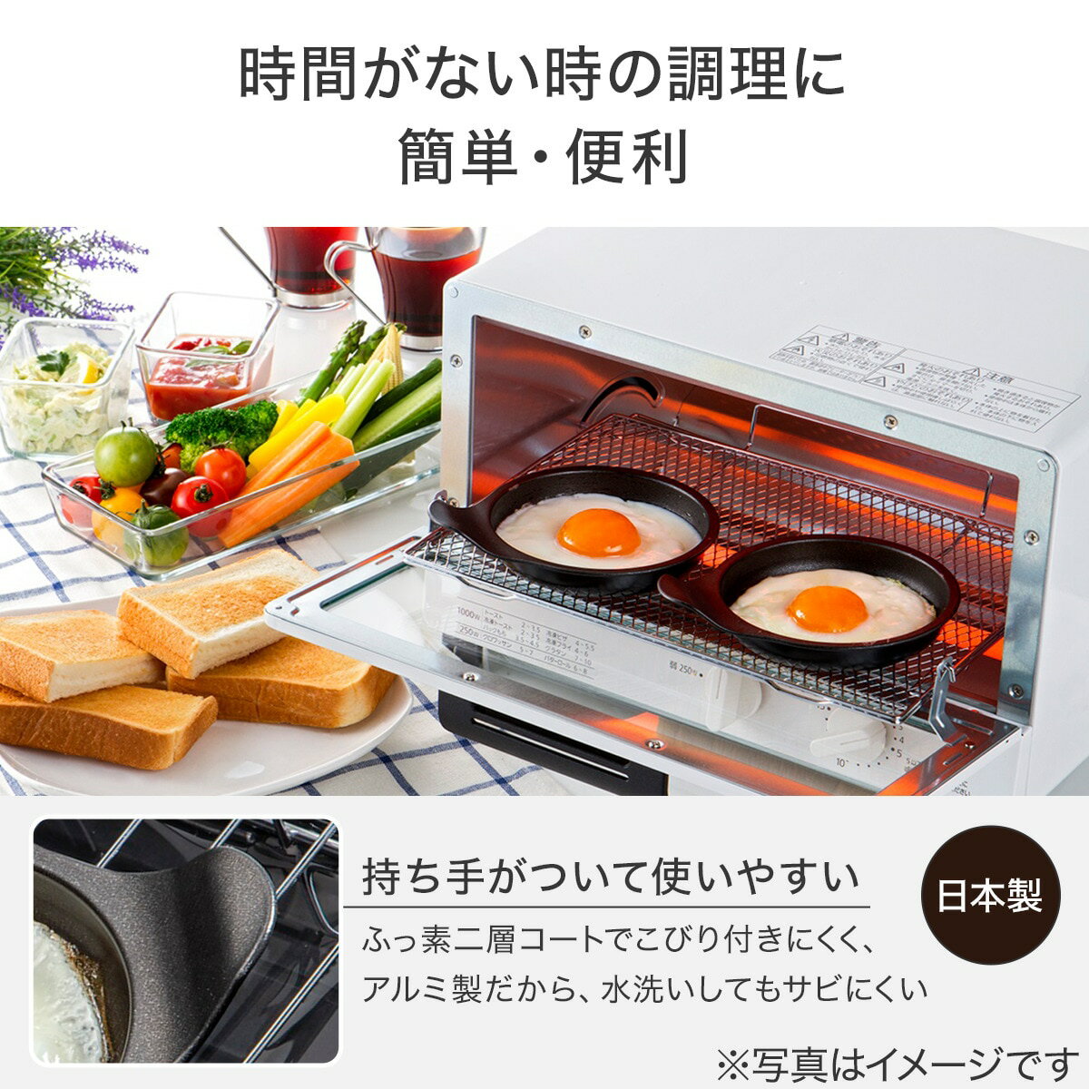 オーブントースター目玉焼きプレート 2