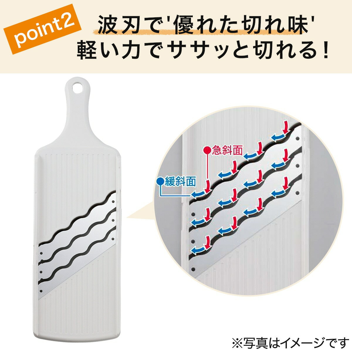 軽い切れ味の3枚刃キャベツスライサー