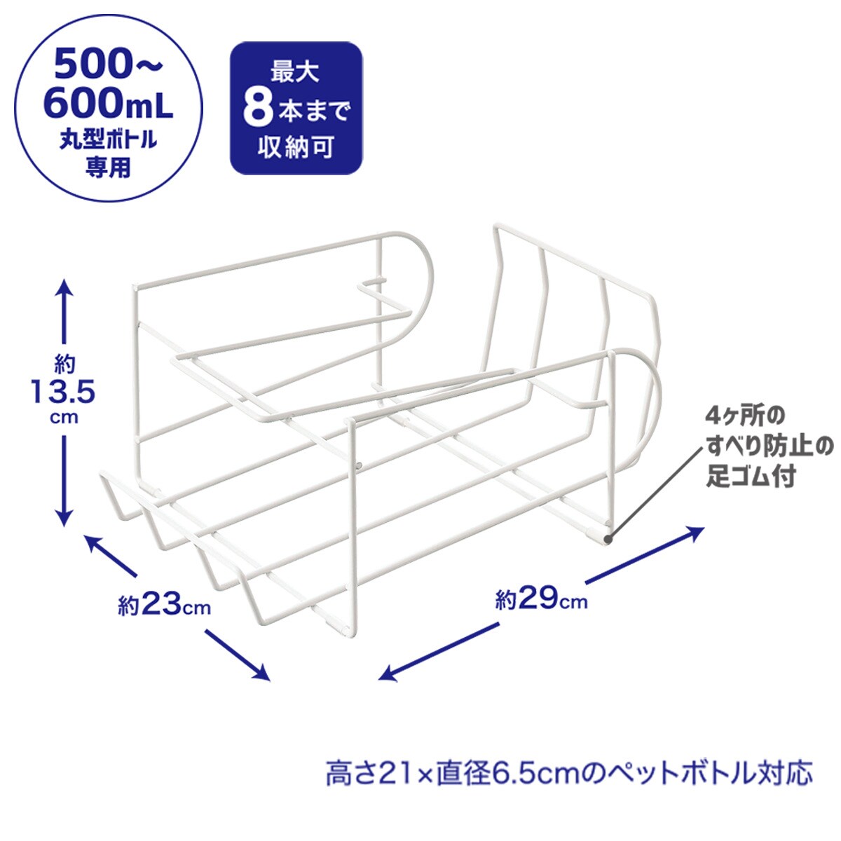 ペットボトルガコロガルストッカー (CG76)