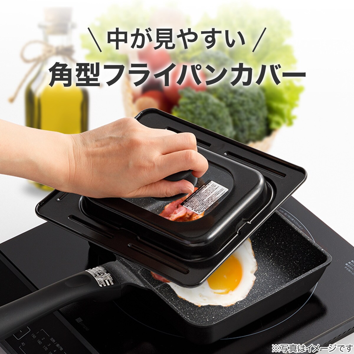 角型フライパンカバー 16×20cm(KY036)