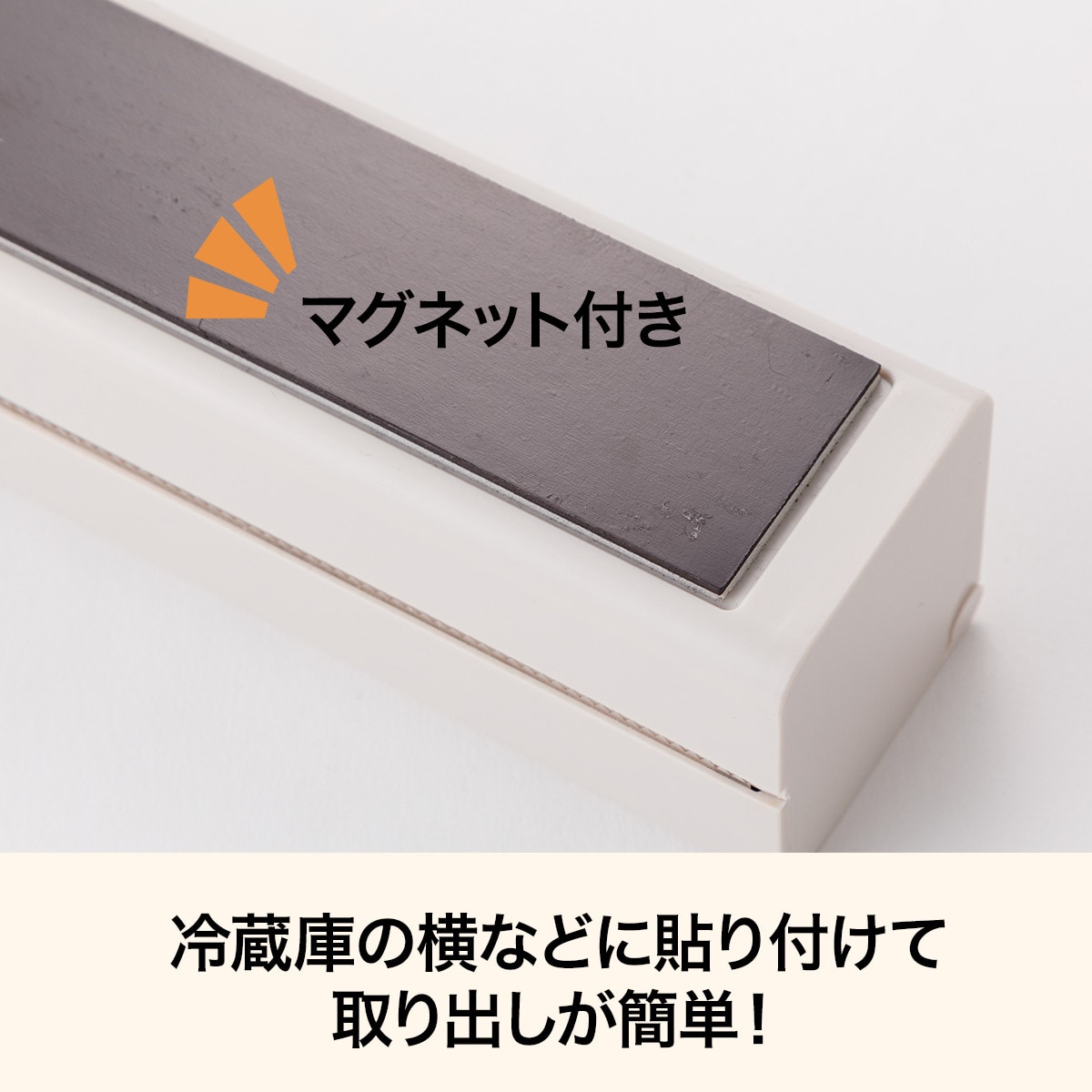 マグネット付きラップケース モカ(PL023)　  デコホーム