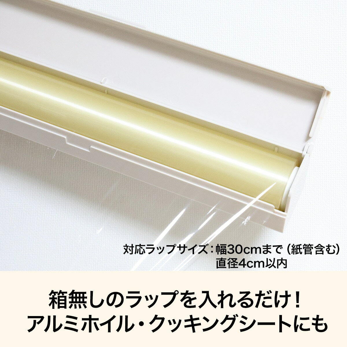 マグネット付きラップケース モカ(PL023)　  デコホーム