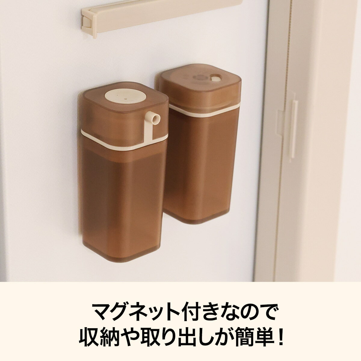 マグネットスパイスボトル100mL(モカ TC007)　  デコホーム