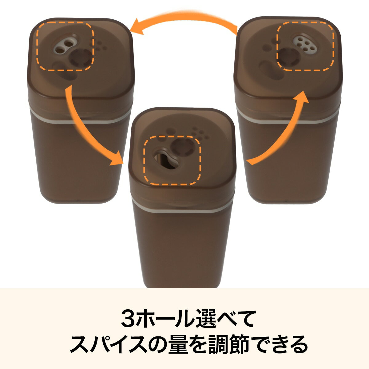 マグネットスパイスボトル100mL(モカ TC007)　  デコホーム