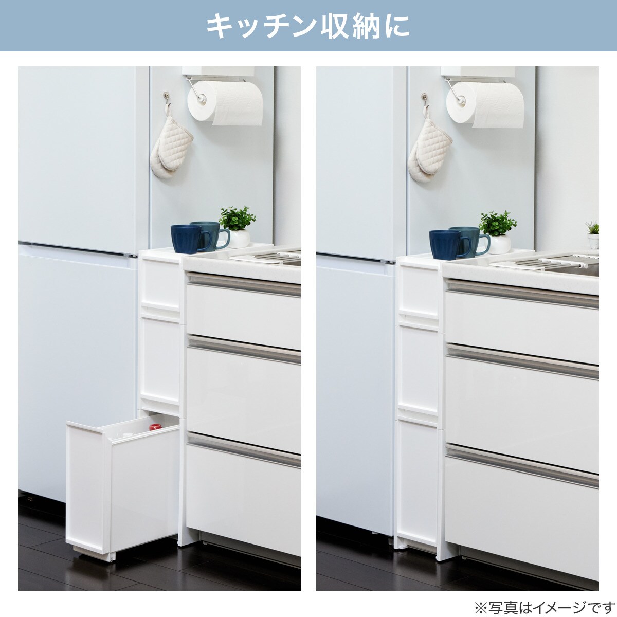 積み重ねできるスリムストッカー(N01)